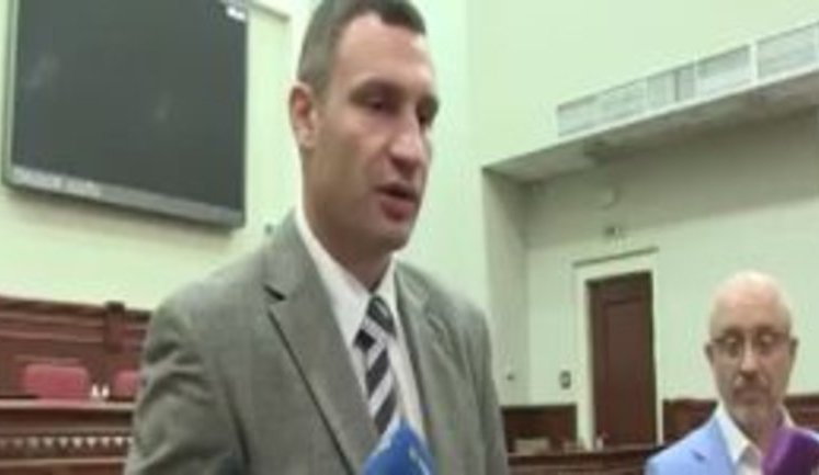 "В школах сегодня короткий день. Завтра в учебных заведениях занятия отменены", - Кличко объявил чрезвычайное положение в Киеве. ВИДЕО