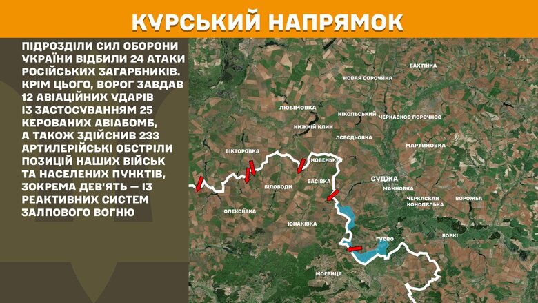Бої на ранок 16 червня