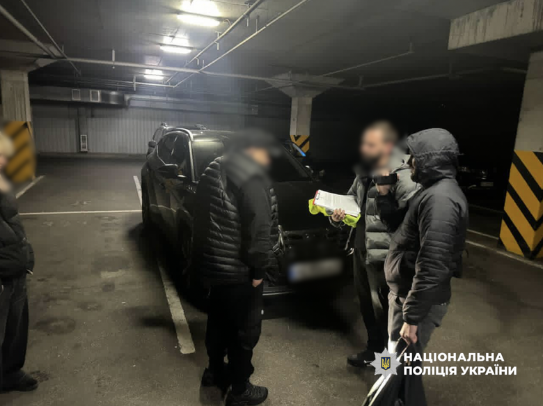 нацполиция