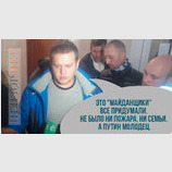 Ничего не было...