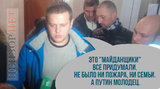 Ничего не было...