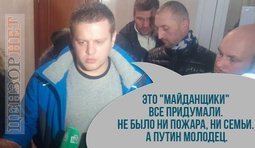 Ничего не было...