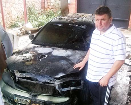 авто поджог