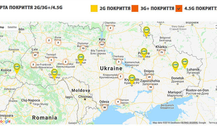Мобільні оператори Vodafone і lifecell оголосили про запуск 4G в Україні. Користувачі діляться першими враженнями. ФОТО