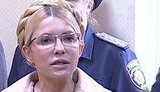 У Тимошенко проблемы со спиной - она едва ходит