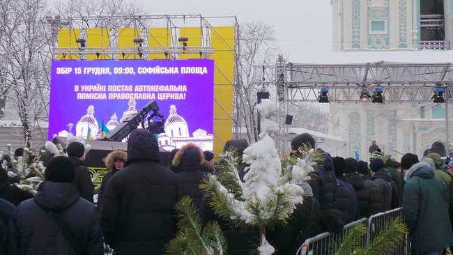 Всеукраїнський обєднавчий собор відбувається в Києві 08