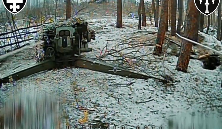 Операторы дронов "SIGNUM" уничтожили 3 пушки и миномет оккупантов на Лиманском направлении. ВИДЕО