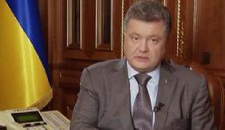Порошенко обнародовал условия перемирия с террористами