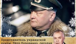 Новости из Давоса