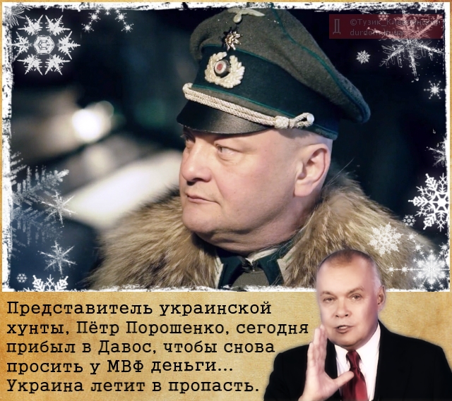 Новости из Давоса