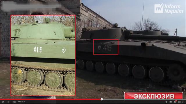 армия танк вооружение рф оккупанты