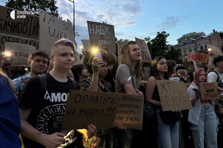 Protests against the law on NABU and SAP continue in Ukraine on 25 July