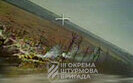 війна