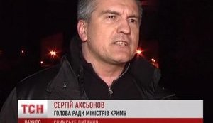 аксенов