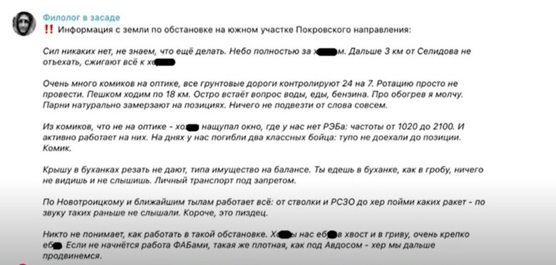 Russian, Golikov