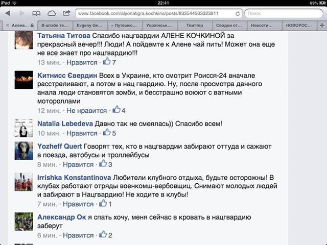 скрин