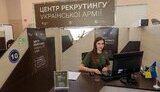 рекрутинг