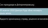 В Киеве собирают антимажорную акцию. Генпрокуратуре для суда притянут мажорное пугало. ВИДЕО.
