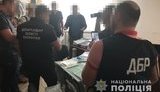 На Закарпатье начальник Управления Госрыбагентства задержан на взятке 1 тыс. долл., - Нацполиция. ФОТО