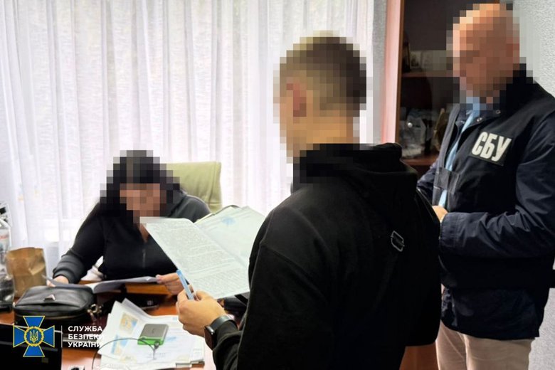 сбу