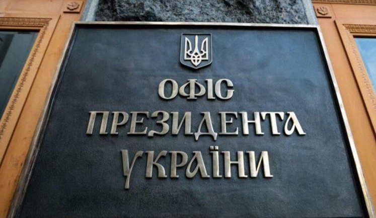 OP is considering transferring part of NSDC’s powers, - media