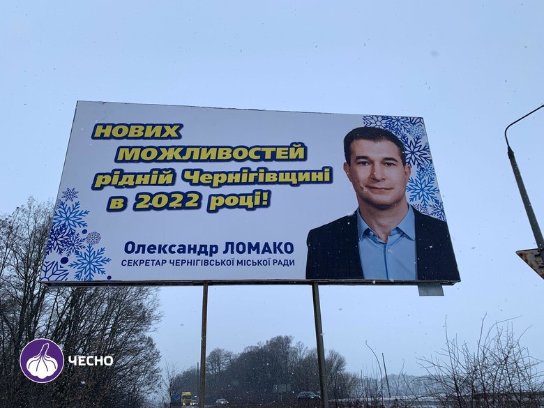 Цензор.НЕТ Изображение