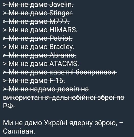 фотожаба
