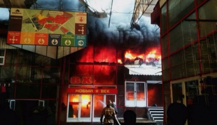 Barabashovo market in Kharkiv caught fire. PHOTOS+VIDEO