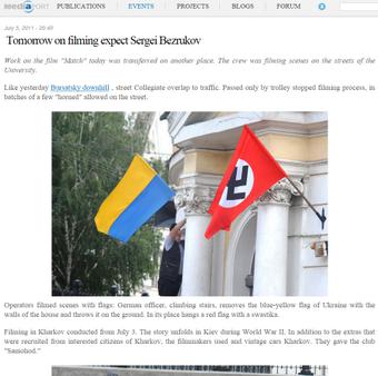 мид рф пропаганда