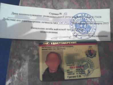 террористы