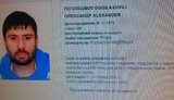 Гогилашвили получил гражданство Украины благодаря женитьбе, а в 2019 году фигурировал в уголовном производстве по сбыту наркотиков. ДОКУМЕНТ