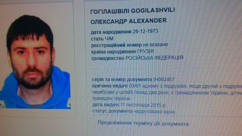 Гогилашвили получил гражданство Украины благодаря женитьбе, а в 2019 году фигурировал в уголовном производстве по сбыту наркотиков 04