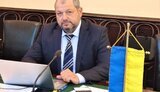 ріффа