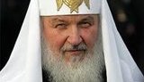 кирилл