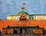 Покойся с миром!