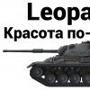 антон танкист у вот