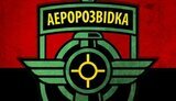 Інформація у статті Бутусова щодо систем бойового управління відповідає дійсності: громадяни України мають знати, на що витрачаються їхні гроші, - заява "Аеророзвідки"