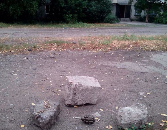 граната