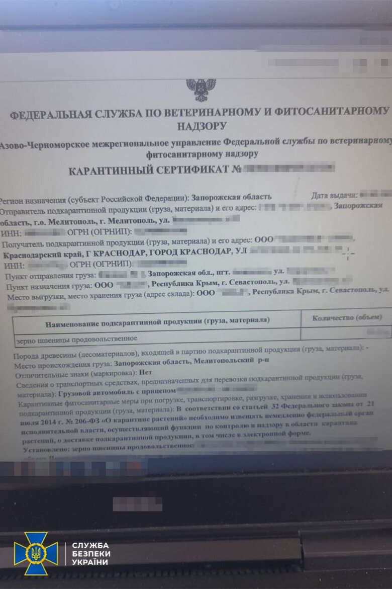 СБУ затримала судно тіньового флоту Росії