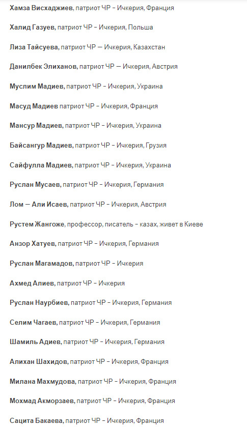 Уряд Ічкерії закликає демократичний світ ухвалити акти про невизнання окупації їхньої території Росією 02