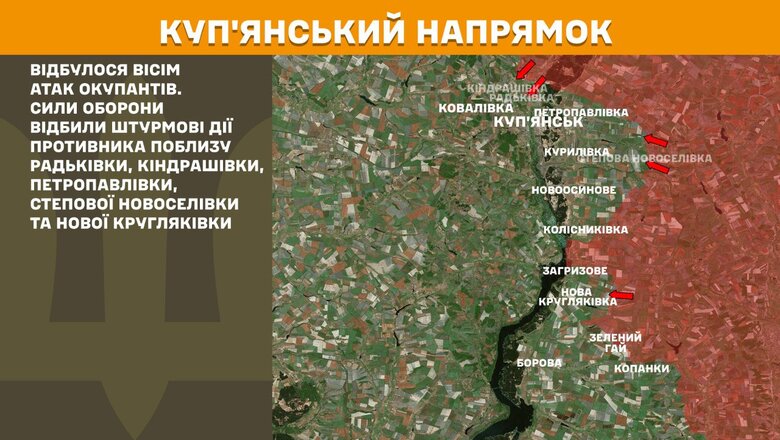 Ситуація на фронті за 10 серпня