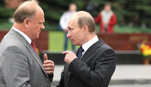Путін може 20 лютого ухвалити важливе рішення щодо Донбасу, - Зюганов (оновлено)
