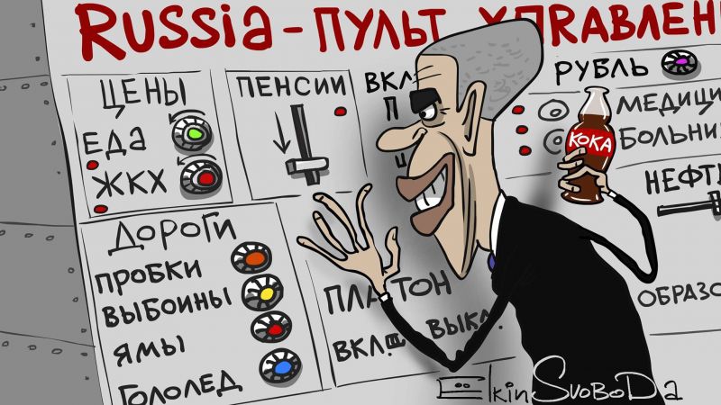Причина всех бед