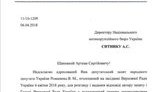 Депутат от БПП Кононенко занимается подкупом избирателей на Киевщине, - нардеп Романюк