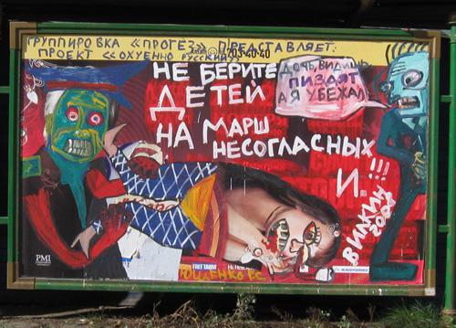 Цензор.НЕТ Изображение