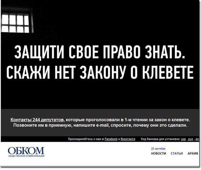 Censor.NET Image
