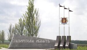 Масової евакуації з Курщини на ТОТ Запорізької області немає, - очільник ОВА Федоров