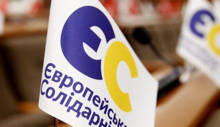 Заява фракції "ЄС" у Київраді щодо справи проти Прокопіва: Спроба залякати опозицію в рамках зачистки політичного поля