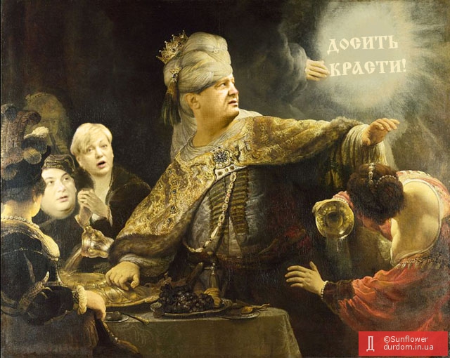 Голос свыше