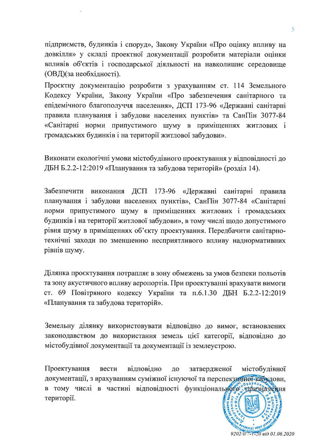 Цензор.НЕТ Изображение